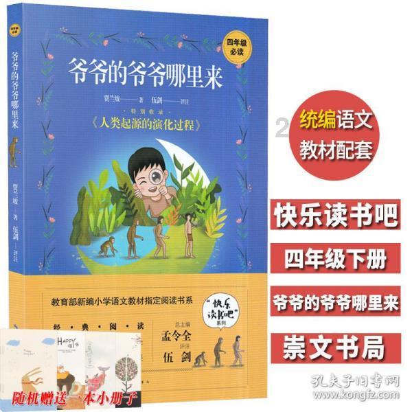 孩子在家总是一惊一乍，有了恐惧心理，父母如何改变？游戏画面