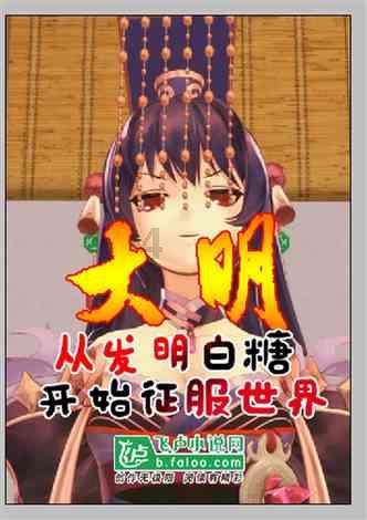 新泡泡大作战